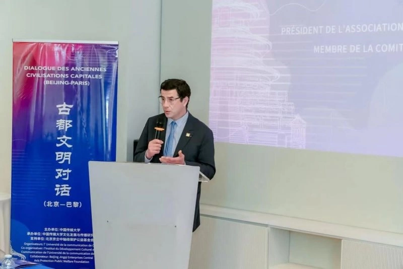 “古都文明对话(北京-巴黎)”在巴黎圆满落幕(图8) “古都文明对话(北京-巴黎)”在巴黎圆满落幕(图8)