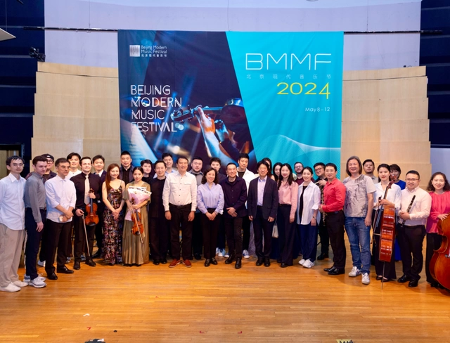 中西交融,雅韵华章 | 2024北京现代音乐节中国当代室内乐作品音乐会上演(图13) 中西交融,雅韵华章 | 2024北京现代音乐节中国当代室内乐作品音乐会上演(图13)