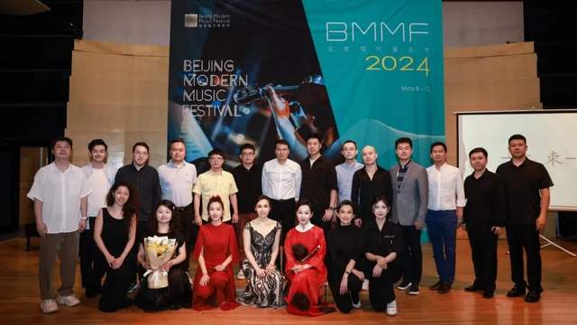 展现多元与创新，北京现代音乐节精彩进行时(图17)