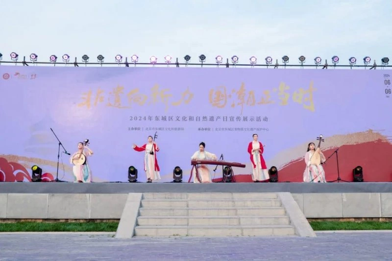 2024年东城区文化和自然遗产日宣传展示活动启动(图3) 2024年东城区文化和自然遗产日宣传展示活动启动(图3)
