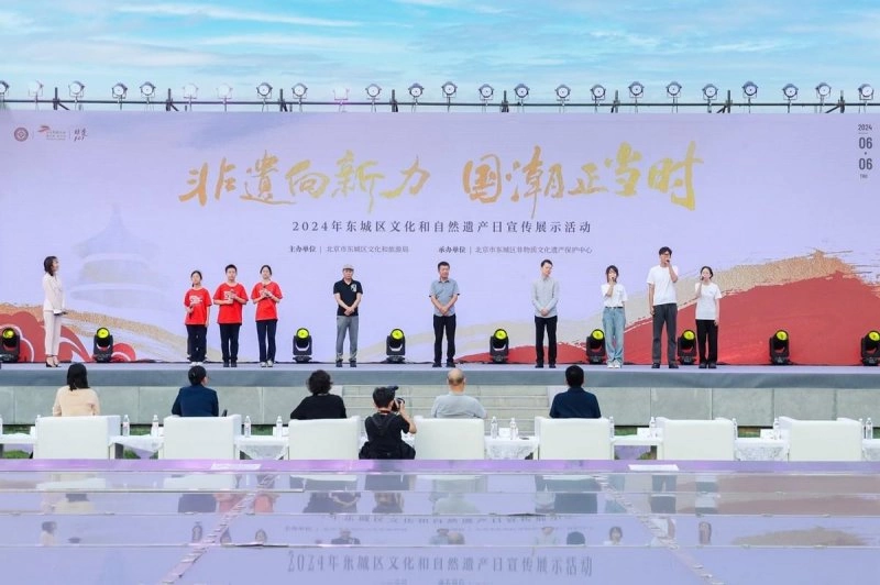 非遗向新力 国潮正当时——2024年东城区文化和自然遗产日宣传展示活动启动(图4) 非遗向新力 国潮正当时——2024年东城区文化和自然遗产日宣传展示活动启动(图4)
