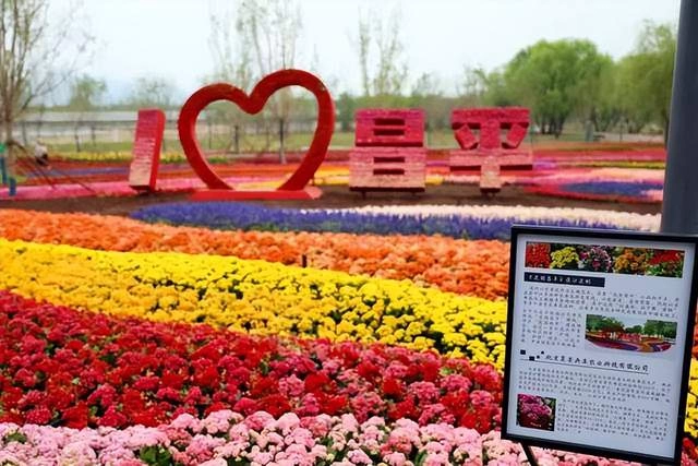 昌平白浮泉公园6月8日开园迎客(图4) 昌平白浮泉公园6月8日开园迎客(图4)