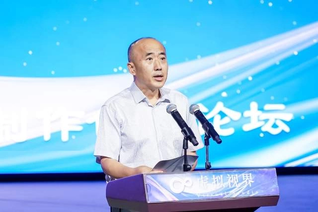 助力构筑数字虚拟制作产业链新生态,星光虚拟制作创新论坛圆满落幕(图3) 助力构筑数字虚拟制作产业链新生态,星光虚拟制作创新论坛圆满落幕(图3)