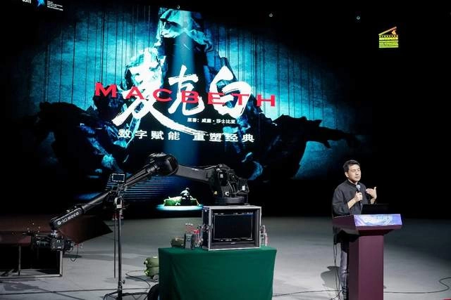 助力构筑数字虚拟制作产业链新生态,星光虚拟制作创新论坛圆满落幕(图7) 助力构筑数字虚拟制作产业链新生态,星光虚拟制作创新论坛圆满落幕(图7)