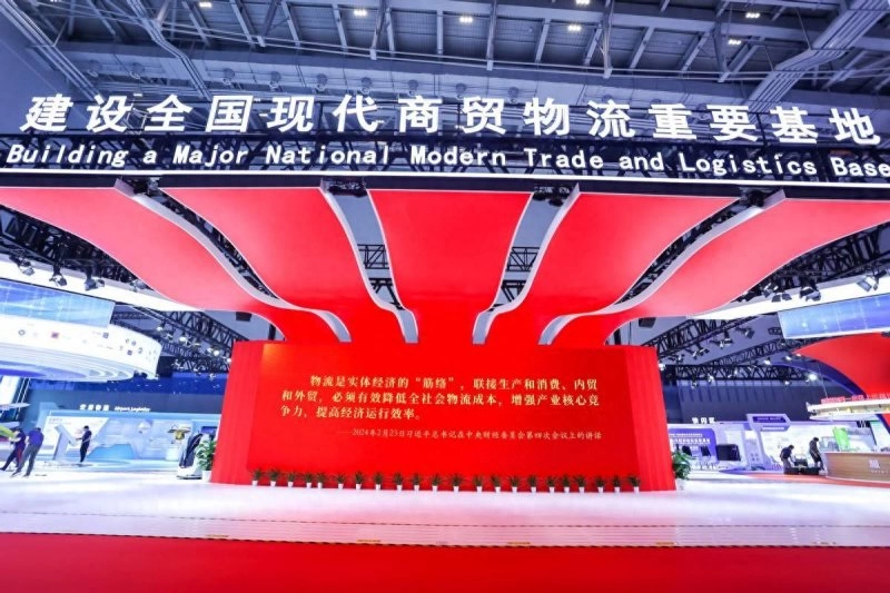 “建设全国现代商贸物流重要基地场景汇”专题展举办(图1) “建设全国现代商贸物流重要基地场景汇”专题展举办(图1)