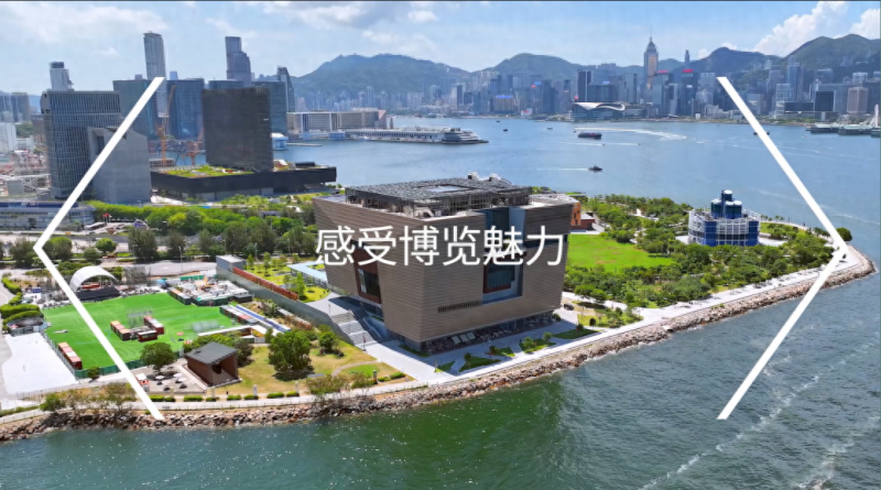2024年“香港演艺博览”中国内地专题推介在京举办(图1)