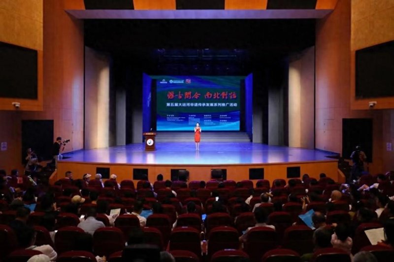 第五届大运河非遗传承发展系列推广活动在京举办