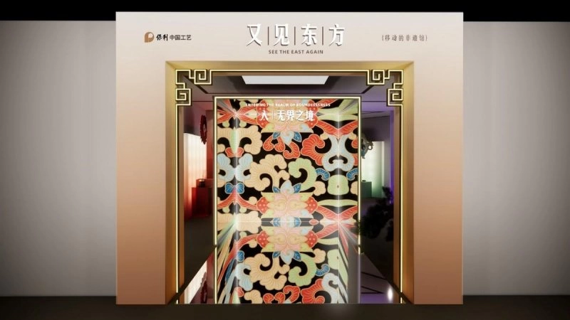 「中国工艺 · 又见东方」移动的非遗馆 · 青年非遗联展将在保利艺术博物馆举办(图3) 「中国工艺 · 又见东方」移动的非遗馆 · 青年非遗联展将在保利艺术博物馆举办(图3)