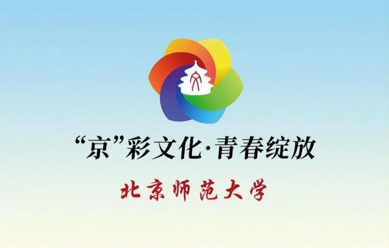 “致中和,书中轴”2024北京中轴线文创大赛书法赛道终评圆满结束(图22) “致中和,书中轴”2024北京中轴线文创大赛书法赛道终评圆满结束(图22)