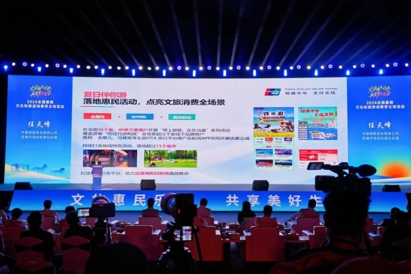 2024年全国暑期文化和旅游消费季在内蒙古启动(图3) 2024年全国暑期文化和旅游消费季在内蒙古启动(图3)