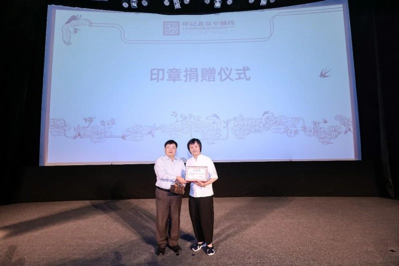 印记时代 印向未来(图12) 印记时代 印向未来(图12)