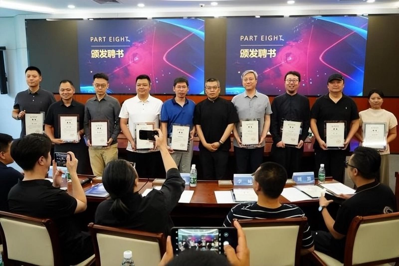 中国文化产业协会沉浸式文旅产业专委会在京成立(图6) 中国文化产业协会沉浸式文旅产业专委会在京成立(图6)