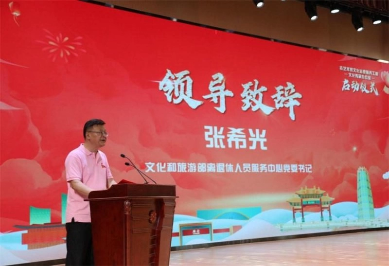 老艺术家文化志愿服务工程首个文化传承办公室在雄安新区揭牌成立(图2) 老艺术家文化志愿服务工程首个文化传承办公室在雄安新区揭牌成立(图2)