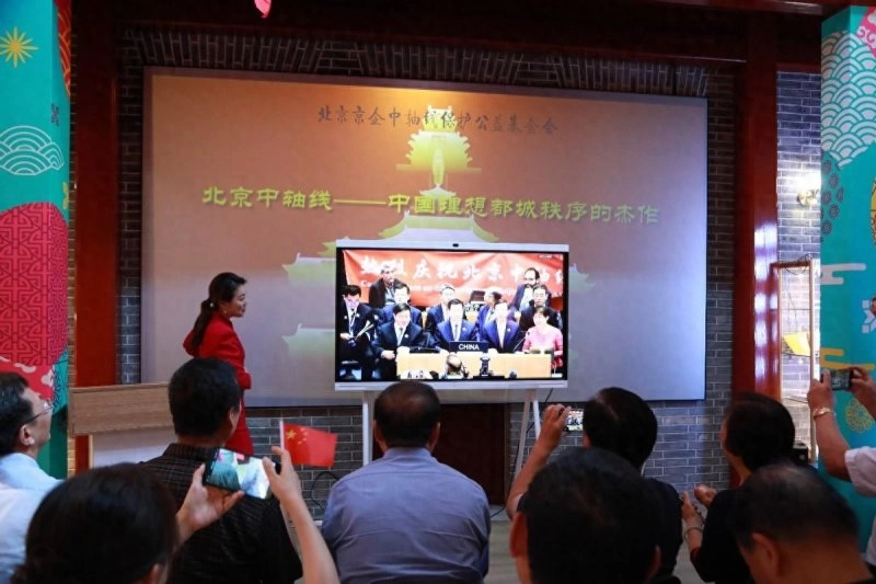 开启北京中轴线文化遗产保护新征程(图1) 开启北京中轴线文化遗产保护新征程(图1)