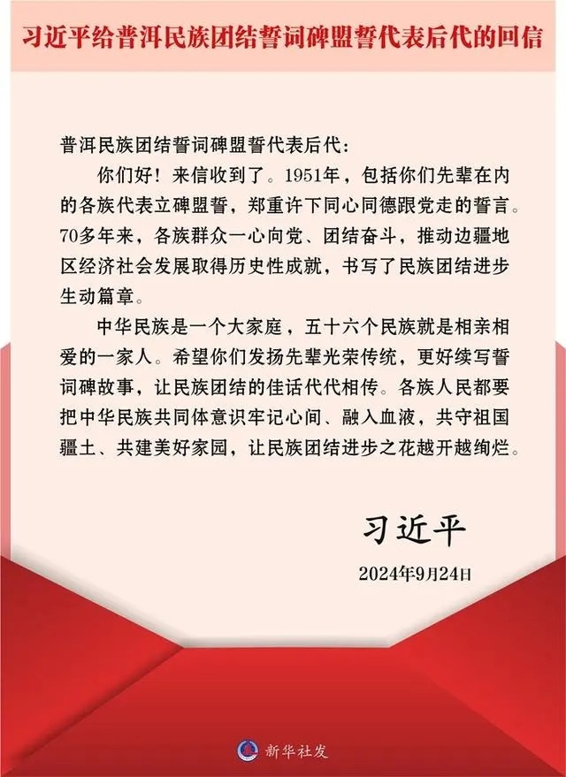 中华世纪坛第七届传统工艺振兴主题展 ——传承民族文化，推动高质量发展