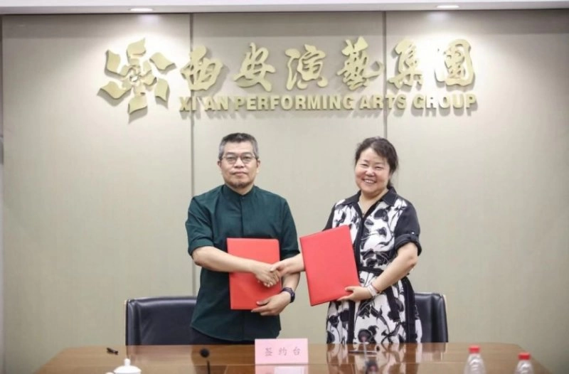 中国文化产业协会沉浸式文旅产业专委会首个创研基地落户西安演艺集团(图2) 中国文化产业协会沉浸式文旅产业专委会首个创研基地落户西安演艺集团(图2)