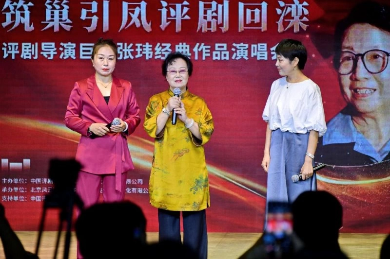 筑巢引凤评剧回滦——评剧导演巨匠张玮经典作品演唱会在滦州举行(图5) 筑巢引凤评剧回滦——评剧导演巨匠张玮经典作品演唱会在滦州举行(图5)