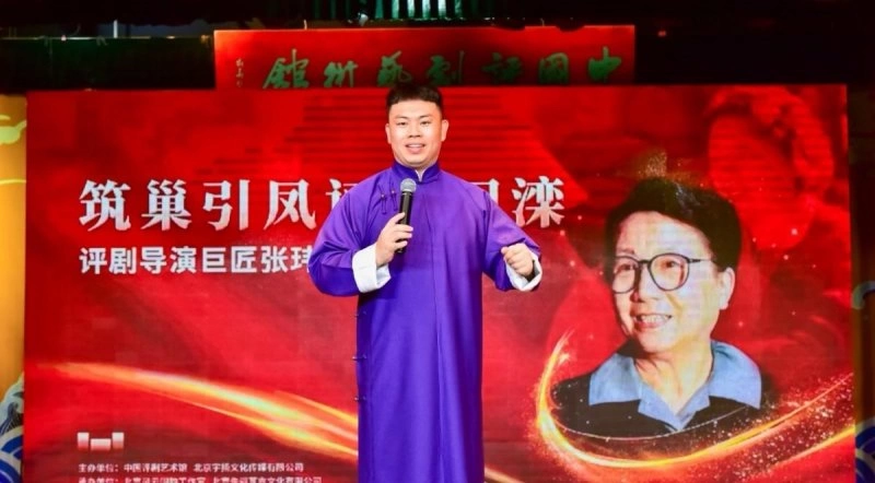 筑巢引凤评剧回滦——评剧导演巨匠张玮经典作品演唱会在滦州举行(图6) 筑巢引凤评剧回滦——评剧导演巨匠张玮经典作品演唱会在滦州举行(图6)