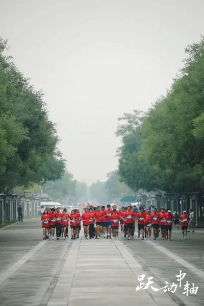中轴线 “跃动中轴”庆成功——“北京中轴线线上马拉松”开跑(图3) 中轴线 “跃动中轴”庆成功——“北京中轴线线上马拉松”开跑(图3)