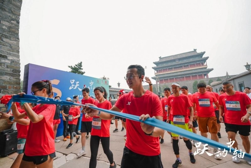 中轴线 “跃动中轴”庆成功——“北京中轴线线上马拉松”开跑(图2) 中轴线 “跃动中轴”庆成功——“北京中轴线线上马拉松”开跑(图2)