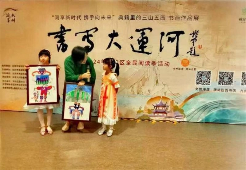 海淀区温泉镇“典籍里的三山五园”“书写大运河”书画作品展开幕(图5) 海淀区温泉镇“典籍里的三山五园”“书写大运河”书画作品展开幕(图5)