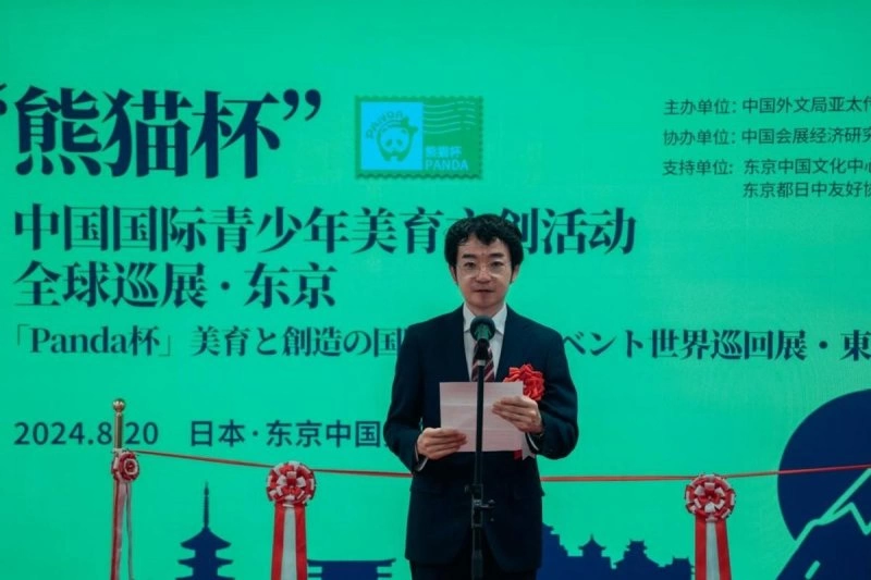 “熊猫杯”中国国际青少年美育文创交流全球巡展·东京站拉开帷幕(图4) “熊猫杯”中国国际青少年美育文创交流全球巡展·东京站拉开帷幕(图4)