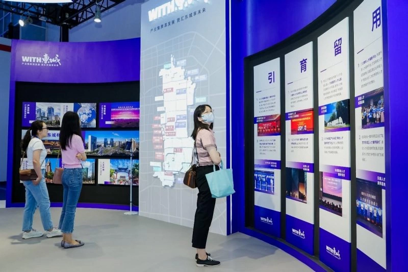 With东城 携手共进——HICOOL2024全球创业者峰会释放“东城引力”(图3) With东城 携手共进——HICOOL2024全球创业者峰会释放“东城引力”(图3)