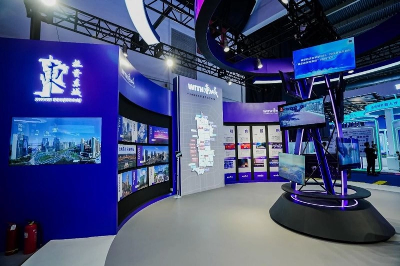 With东城 携手共进——HICOOL2024全球创业者峰会释放“东城引力”(图4) With东城 携手共进——HICOOL2024全球创业者峰会释放“东城引力”(图4)