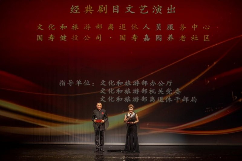 文化和旅游部老干部庆祝共和国成立75周年经典剧目文艺演出举办(图3)