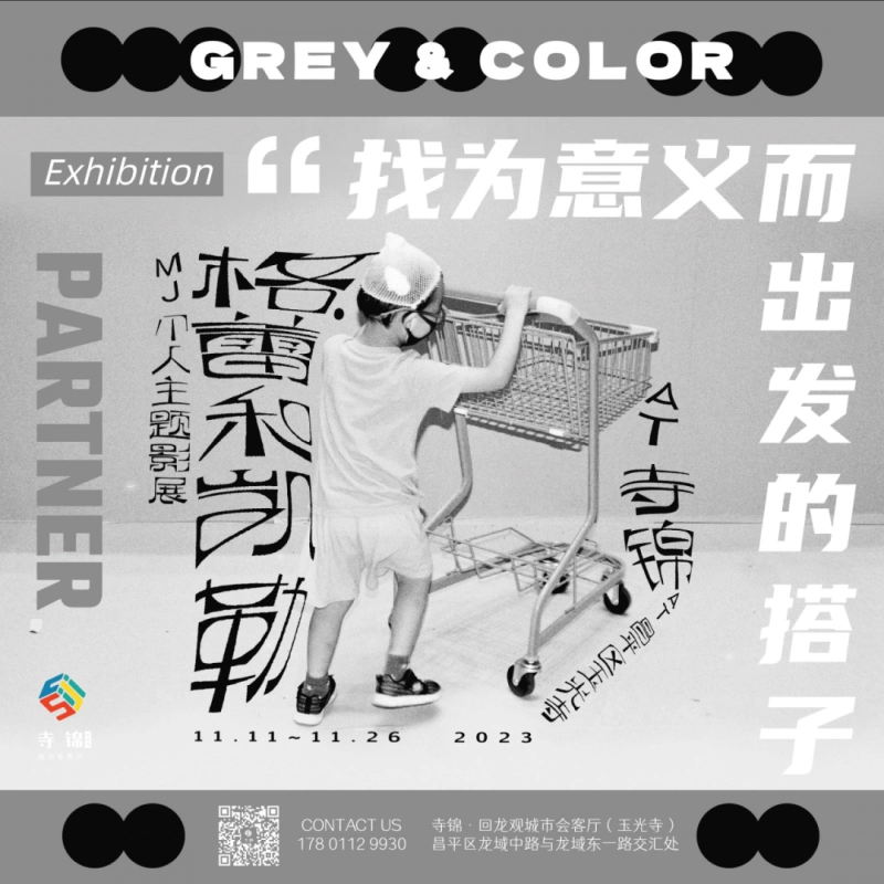 重温2023年:图片里的故事,文字里的情感,寺锦年华,寺意共创!(图117) 重温2023年:图片里的故事,文字里的情感,寺锦年华,寺意共创!(图117)