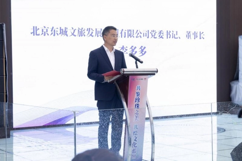 共鉴珍珠之美 共绘文化蓝图——2024北京红桥国际珍珠文化节开幕(图3) 共鉴珍珠之美 共绘文化蓝图——2024北京红桥国际珍珠文化节开幕(图3)