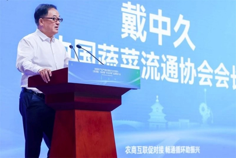 2全国农产品产销对接助力乡村振兴(京津冀)活动在河北青县举办(图7) 2全国农产品产销对接助力乡村振兴(京津冀)活动在河北青县举办(图7)