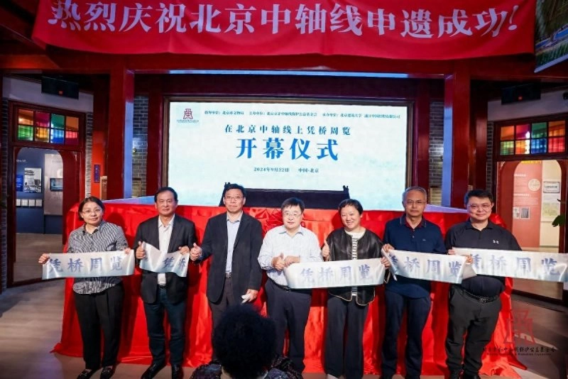 北京中轴线桥梁展开幕:中国紫檀博物馆天安门城楼模型正式亮相(图1) 北京中轴线桥梁展开幕:中国紫檀博物馆天安门城楼模型正式亮相(图1)