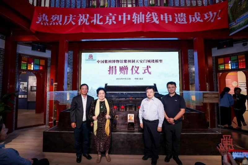 北京中轴线桥梁展开幕:中国紫檀博物馆天安门城楼模型正式亮相(图7) 北京中轴线桥梁展开幕:中国紫檀博物馆天安门城楼模型正式亮相(图7)