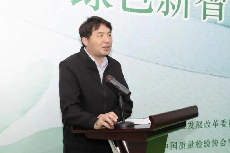 “绿色新智·低碳未来”新质生产力主题沙龙举办(图11) “绿色新智·低碳未来”新质生产力主题沙龙举办(图11)