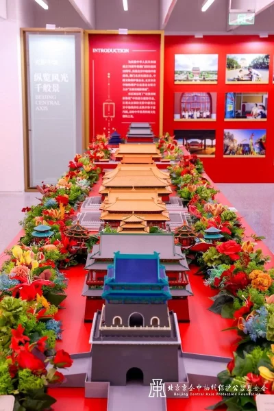 《壮美中轴》世界文化遗产——北京中轴线展开幕仪式在北京王府井银泰in88开幕(图7)