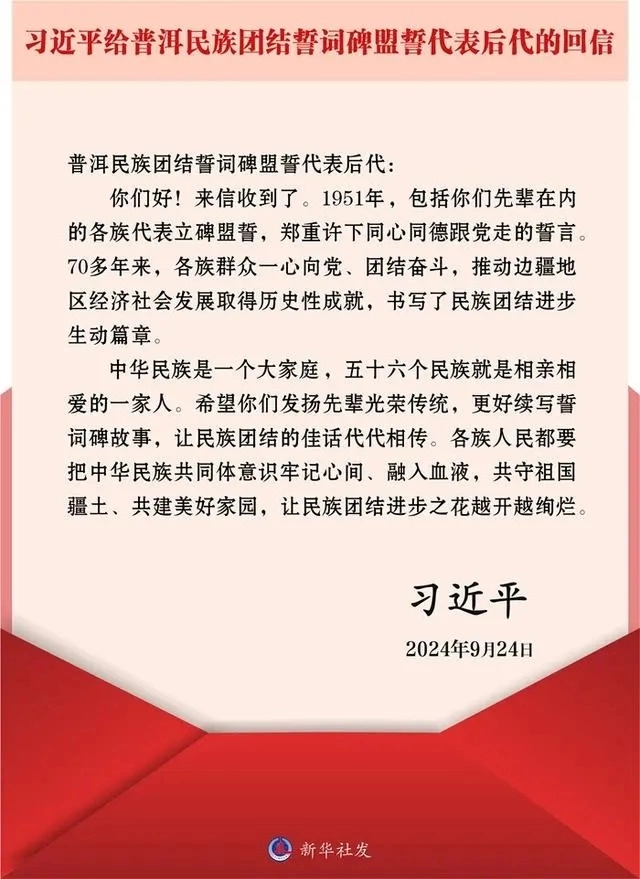 中华世纪坛第七届传统工艺振兴主题展 ——传承民族文化，推动高质量发展(图1)