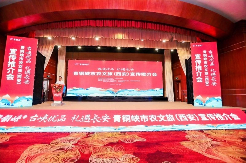 青铜峡市把农文旅融合发展魅力带到古城西安(图3) 青铜峡市把农文旅融合发展魅力带到古城西安(图3)