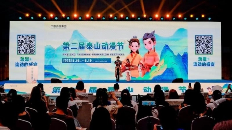 2024第二届泰山动漫节:开启一场“动漫+文旅”的流动盛宴(图2) 2024第二届泰山动漫节:开启一场“动漫+文旅”的流动盛宴(图2)