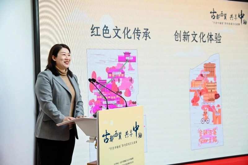 北京西城区“行走中轴线”活动启动(图3)