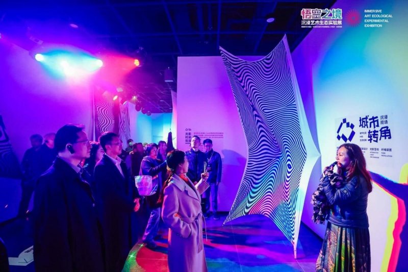 “悟空之境：沉浸艺术生态实验展”开幕，沉浸艺术典藏博物馆落成(图7)