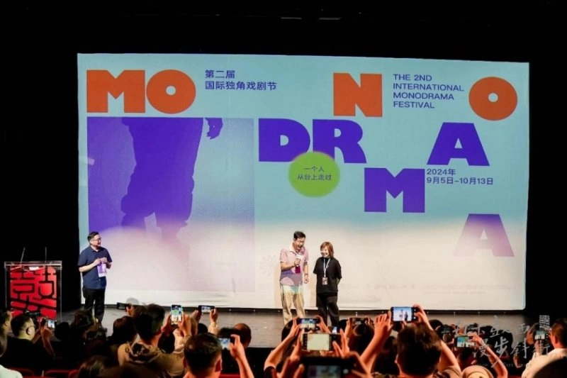 2024“打卡鼓西、漫步斜街”文化消费活动启动(图6) 2024“打卡鼓西、漫步斜街”文化消费活动启动(图6)