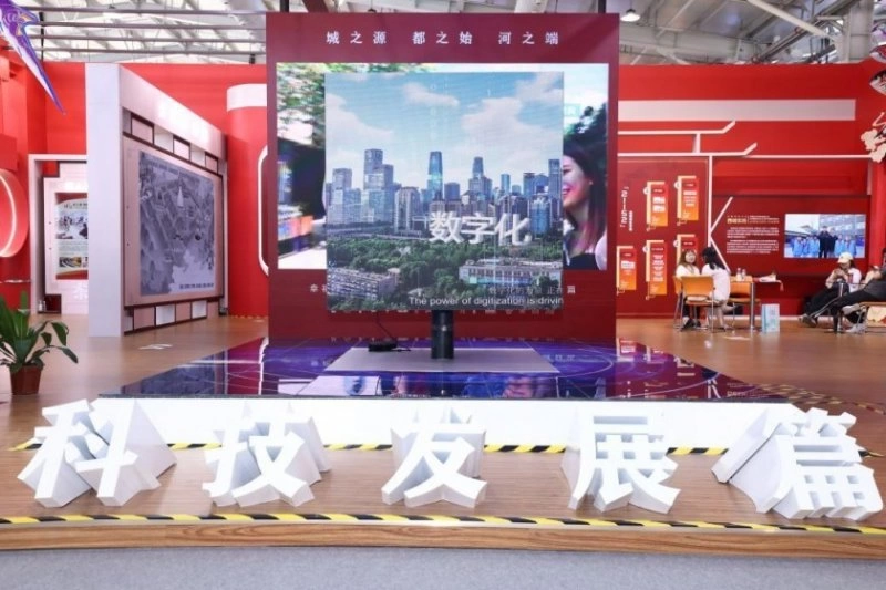科技赋能文化底蕴,共赏西城文旅新篇——文旅服务专题西城展亮相2024年服贸会(图7) 文旅服务专题西城展亮相2024年服贸会(图7)