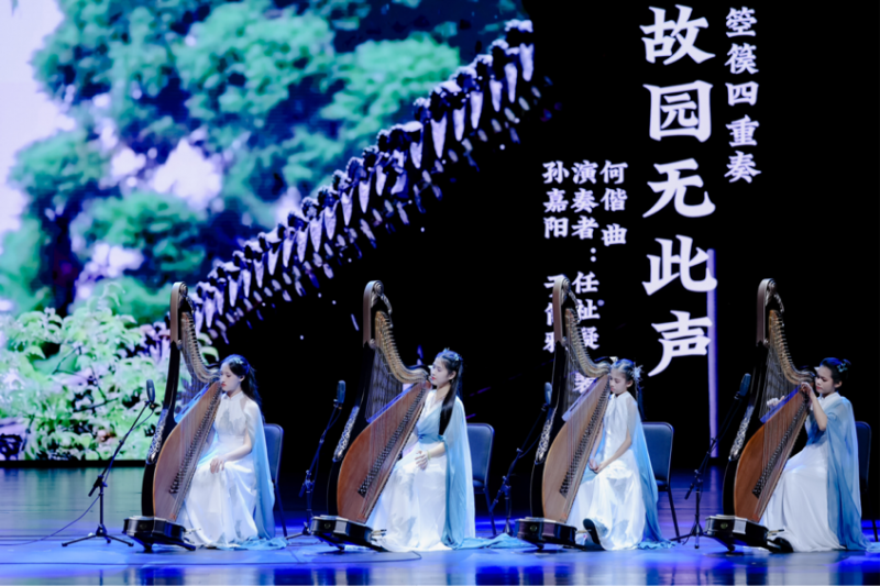 “琴岛妙音·箜行天下”吴琳箜篌师生专场音乐会在青岛城阳区举行(图8)