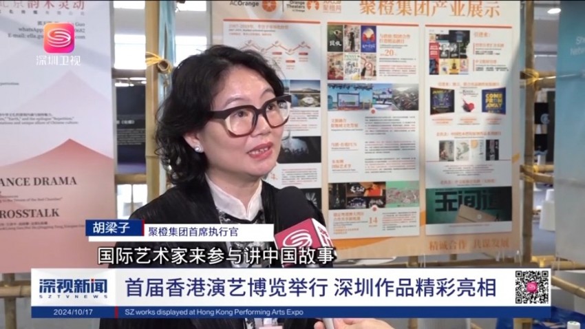发掘演艺人才与优质项目，构建青年艺术家孵化平台——聚橙集团携“卧龙计划”亮相香港演艺博览(图6)