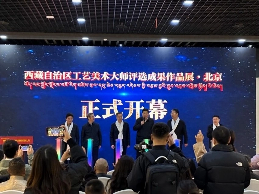 传承匠心 守正创新——西藏工艺美术大师作品展在京展现十年发展硕果