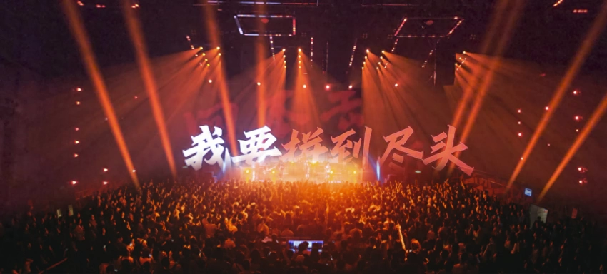 星光2号厅· Livehouse演唱会12月正式开箱演出(图1)