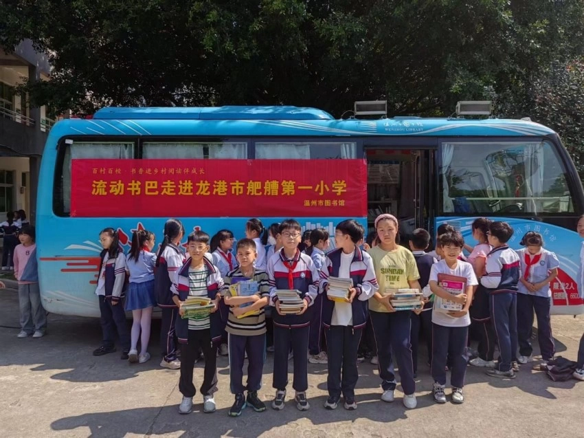 温州全民阅读生态成为城市高质量发展的新底色新动力(图2) 温州全民阅读生态成为城市高质量发展的新底色新动力(图2)