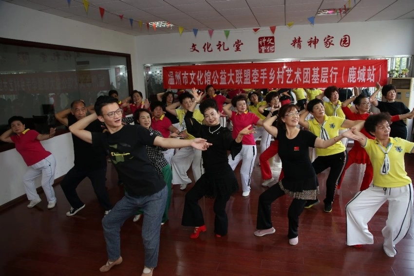 从双向奔赴到共生共融——温州乡村艺术团引领城乡精神共富3.0时代(图3) 从双向奔赴到共生共融——温州乡村艺术团引领城乡精神共富3.0时代(图3)