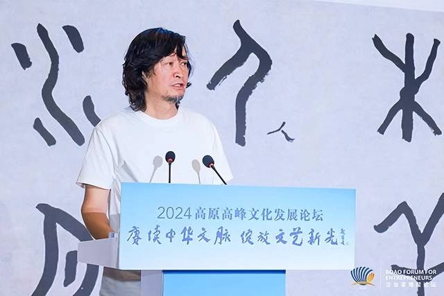 2024高原高峰文化发展论坛在海南博鳌成功举办(图4) 2024高原高峰文化发展论坛在海南博鳌成功举办(图4)
